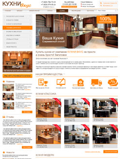 Website Design