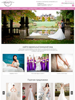 Wedding Dress Design Company