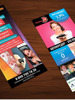 Brochure Design